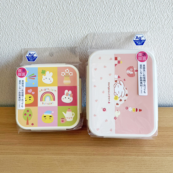 (商品画像) ランチボックス500ml 