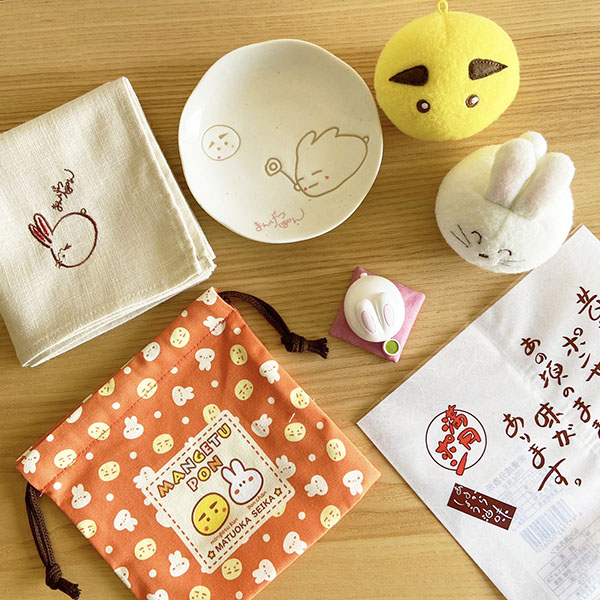 (商品画像) 満月くん ストラップ 