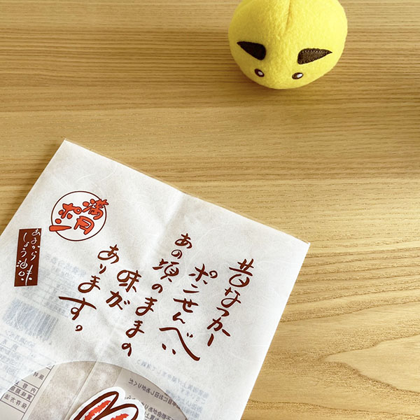 (商品画像) 満月くん ストラップ 