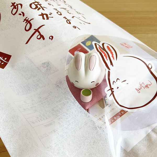 (商品画像) ポンちゃん マスコット 