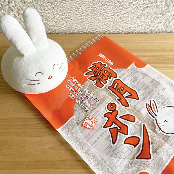 (商品画像) ポンちゃん ぬいぐるみ 