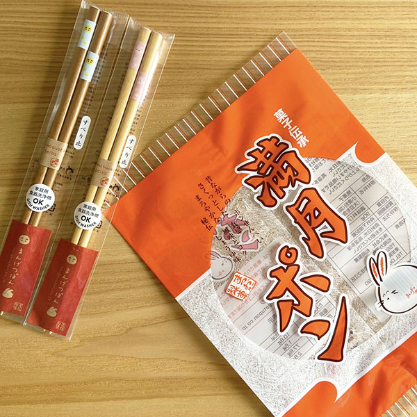 (商品画像) ポンちゃん お箸 ももいろ 