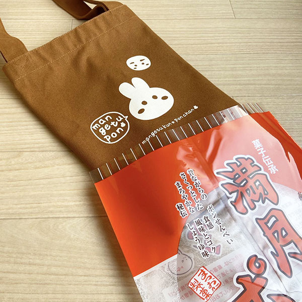 (商品画像) 大きなトートバッグ L 