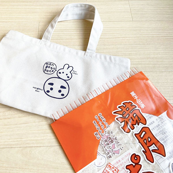 (商品画像) ランチトートバッグ S 