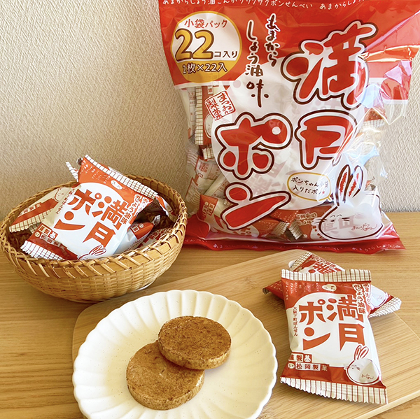 (商品画像) 【小袋入り 定番味】 22個 満月ポン（2枚×22個）×3パック
