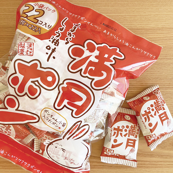 (商品画像) 【小袋入り 定番味】 22個 満月ポン（2枚×22個）×3パック
