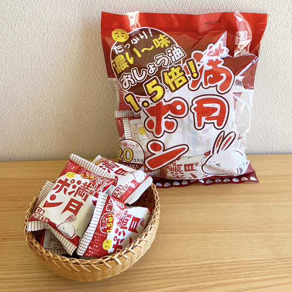 (商品画像) 【小袋入り】 濃い味20個満月ポン（2枚×20個）×3パック