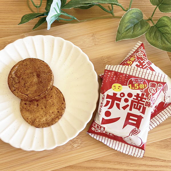 (商品画像) 【小袋入り】 濃い味20個満月ポン（2枚×20個）×3パック