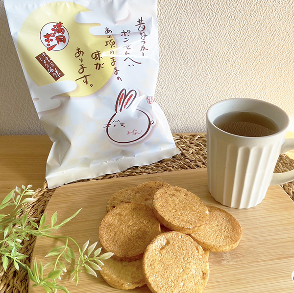 (商品画像) 【満月ポンのいろんな味が楽しめる】 満月ポンお試しセット（６種）