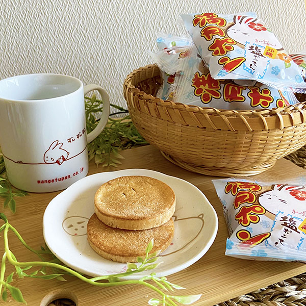 (商品画像) 【満月ポンのいろんな味が楽しめる】 満月ポンお試しセット（６種）