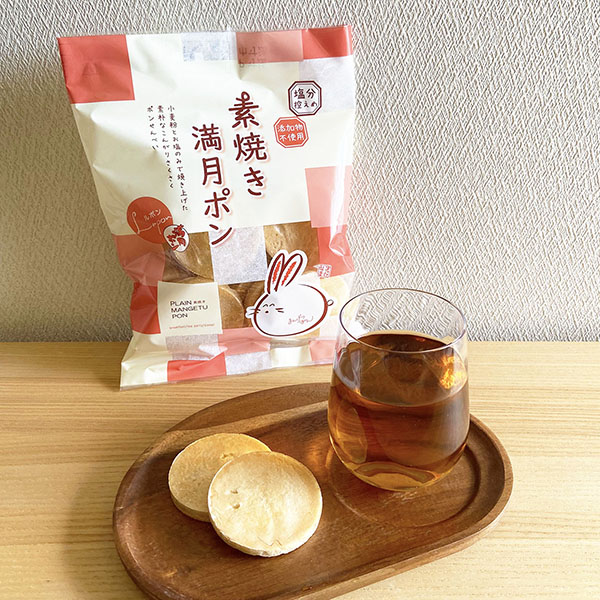 (商品画像) 【無添加】小麦粉とお塩のみで焼き上げた 【PLAIN素焼き☆満月ポン】（60ｇ×5入）