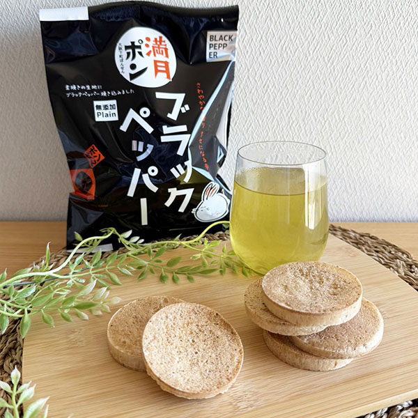 (商品画像) 【さわやかな香りと辛さ】 ブラックペッパー満月ポン60ｇ（5入）