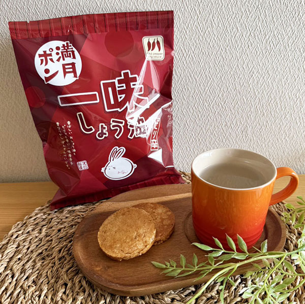 (商品画像) 【ピリッと辛い！】 一味しょう油満月ポン 60ｇ（5入）
