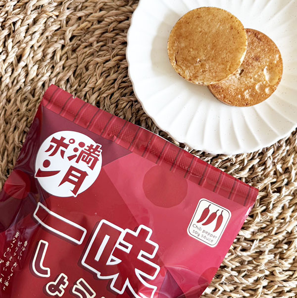 (商品画像) 【ピリッと辛い！】 一味しょう油満月ポン 60ｇ（5入）