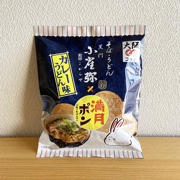 (商品画像) 『大阪の味コラボ』【おしょう油風味】 カレーうどん味満月ポン45ｇ（6入）