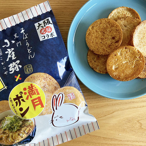 (商品画像) 『大阪の味コラボ』【おしょう油風味】 カレーうどん味満月ポン45ｇ（6入）