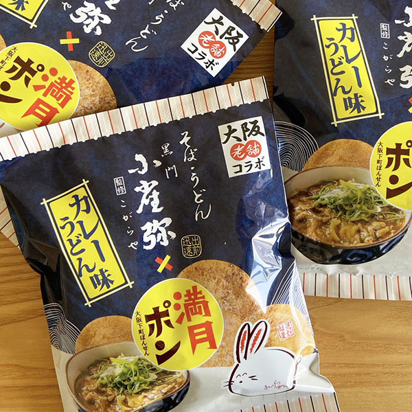 (商品画像) 『大阪の味コラボ』【おしょう油風味】 カレーうどん味満月ポン45ｇ（6入）