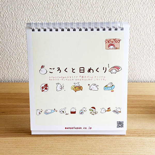 (商品画像) ☆お家で癒される♪ まったりセット