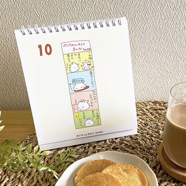 (商品画像) ☆お家で癒される♪ まったりセット
