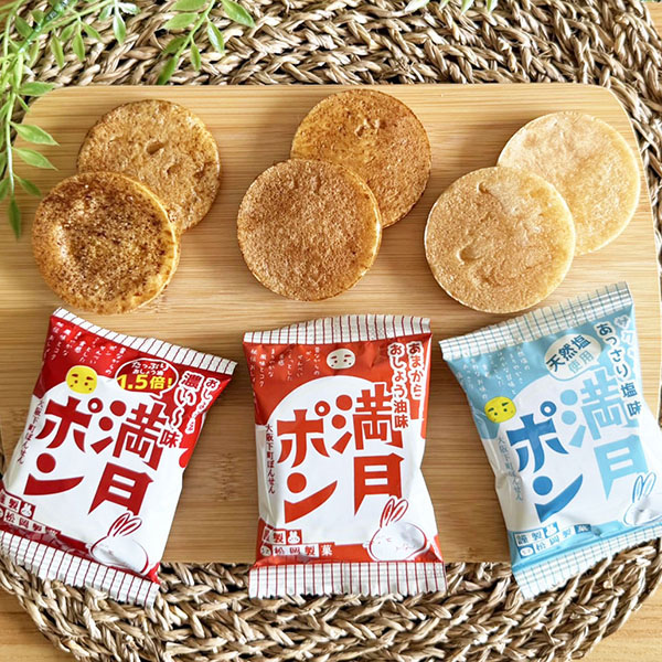 (商品画像) 3つのお味 小袋入り おすそわけセット (味３種×各1パック）