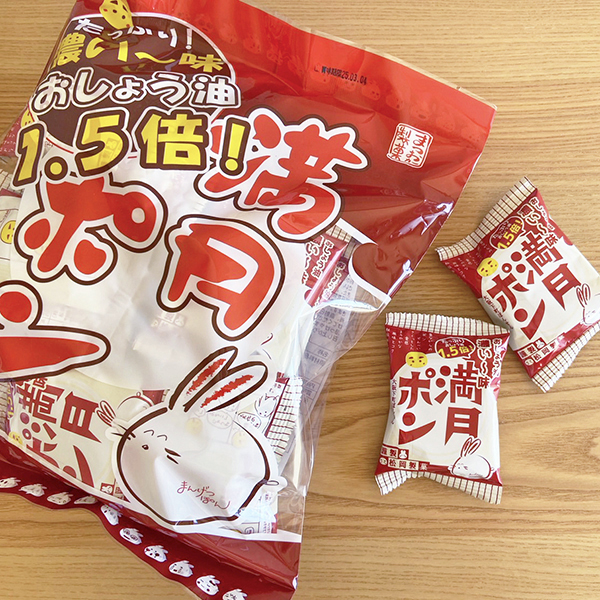 (商品画像) 3つのお味 小袋入り おすそわけセット (味３種×各1パック）