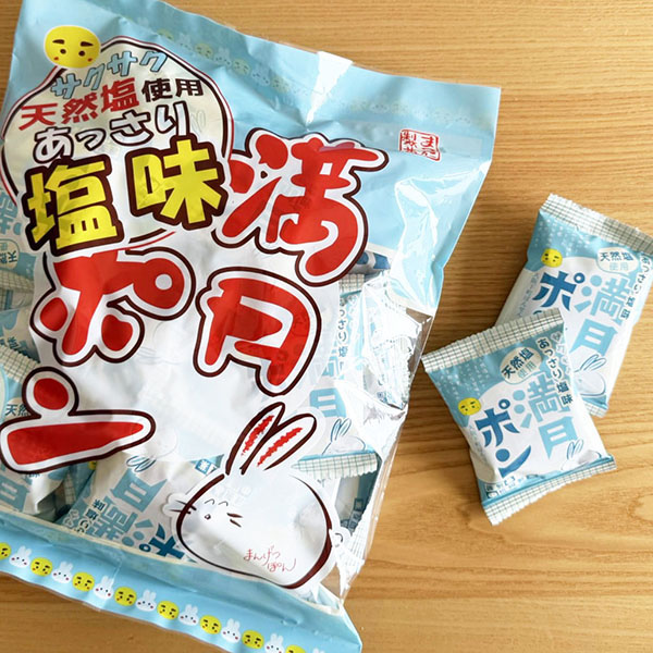 (商品画像) 3つのお味 小袋入り おすそわけセット (味３種×各1パック）