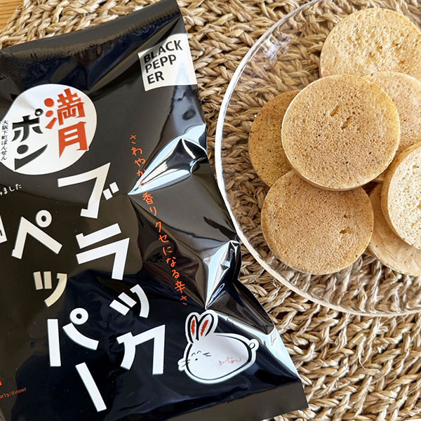 (商品画像) お酒のお供にピッタリ ◆おつまみセット◆満月ポン (味３種×各2入）