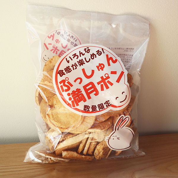 (商品画像) 味４種×2袋 【ぷっしゅん満月ポン詰め合わせ】（4種×2入）