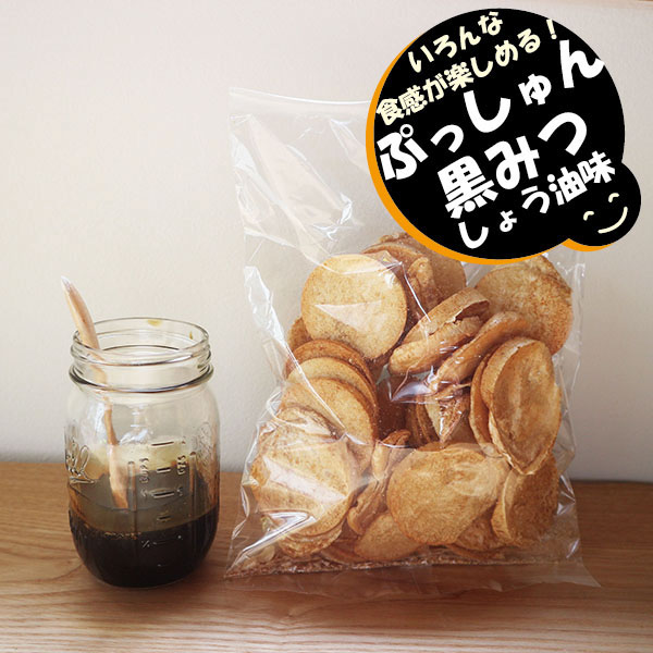 (商品画像) 味４種×2袋 【ぷっしゅん満月ポン詰め合わせ】（4種×2入）