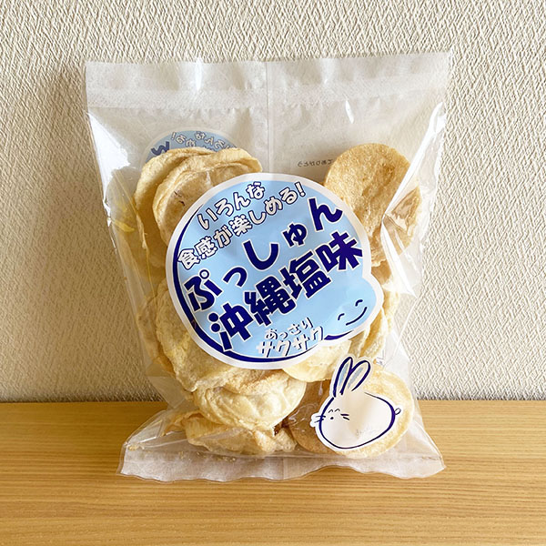 (商品画像) ぐにゃんと曲がった！お塩がクセになる 【沖縄塩味】 ぷっしゅん満月ポン（115ｇ×8入）
