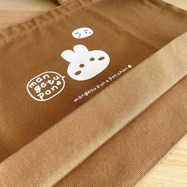(商品画像) ★サイズが選べる★ トートバッグ+食べきり45ｇ満月ポンセット