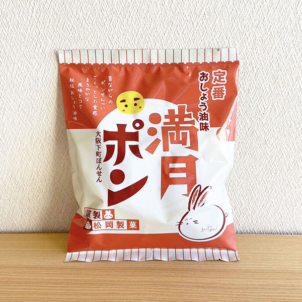 (商品画像) 大きさが選べる ◆ランチボックス◆+食べきり45ｇ満月ポンセット