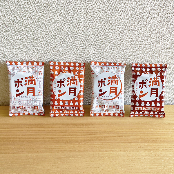 (商品画像) 【1枚ずつ小袋入り 定番おしょう油味】 うさぎ小判1枚（40入）