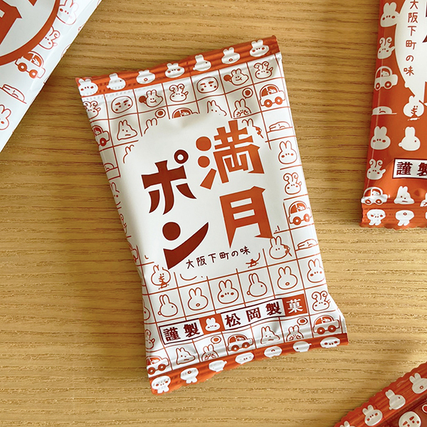 (商品画像) 【1枚ずつ小袋入り 定番おしょう油味】 うさぎ小判1枚（40入）