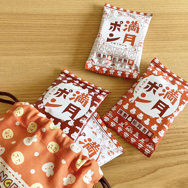 (商品画像) 【1枚ずつ小袋入り 定番おしょう油味】 うさぎ小判1枚（40入）