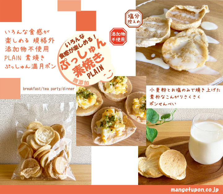 汎用画像