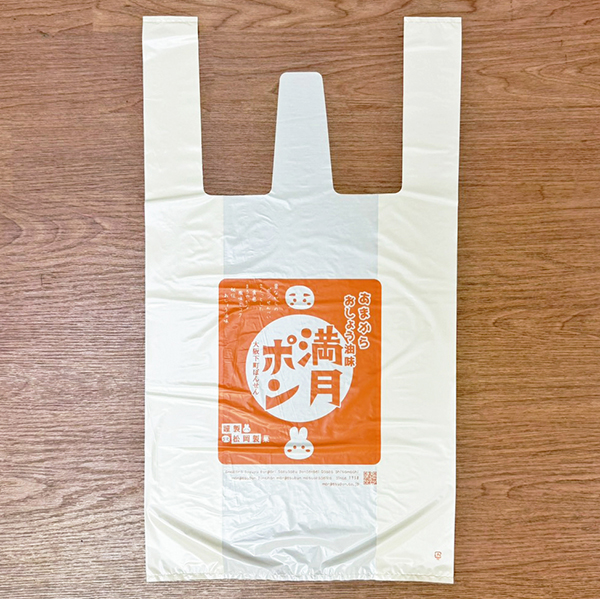 (商品画像) 満月ポン★オリジナル レジ袋