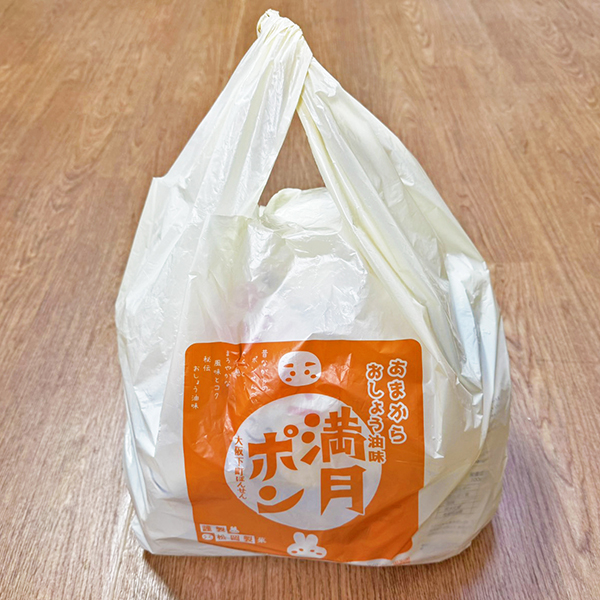 (商品画像) 満月ポン★オリジナル レジ袋
