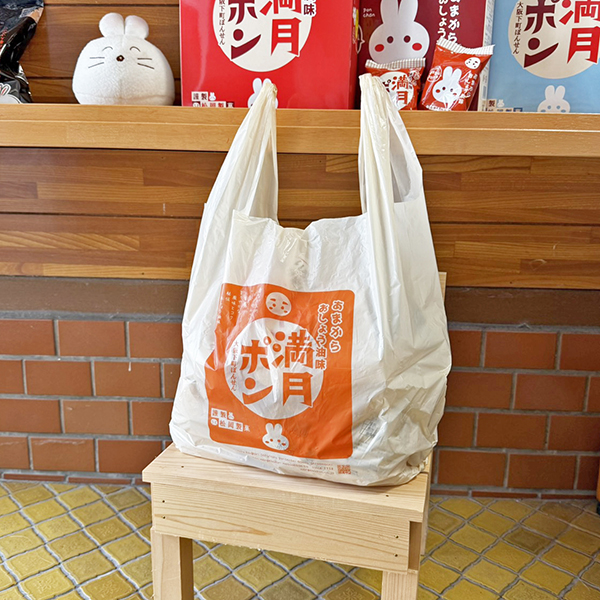 (商品画像) 満月ポン★オリジナル レジ袋
